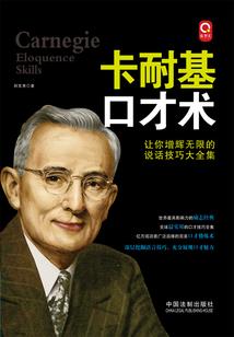 铁血王