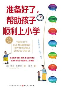 圣屠龙