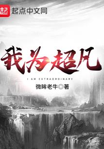 血魔兽出现
