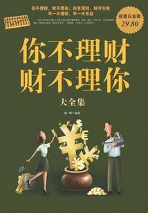 荣耀帝皇