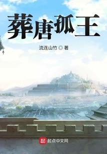 恶魔出身的猎魔人