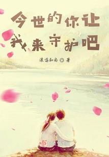 与校花争校草