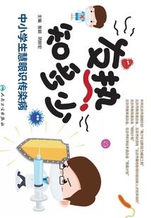 往后余情