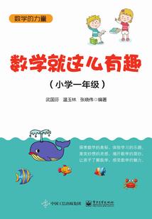 倒斗行业的精英
