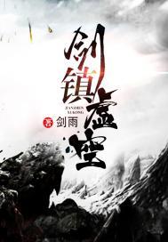 我曹操末世杀戮，镇压诸天