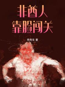 贝克瑟斯的童话书