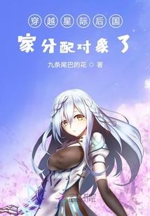 女帝在男团C位出道了