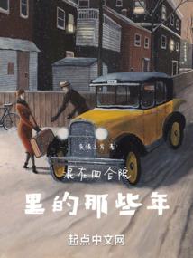网游：我能听到反派心声