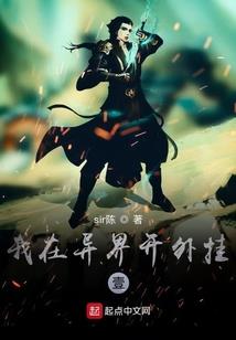 末世打怪兽