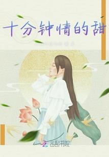 衾寒与共