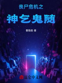 血月雪夜