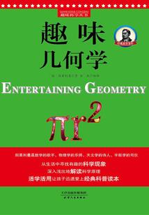是天意不可违