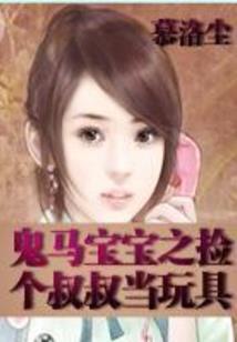 女帝登基后，我被迫当了九千岁