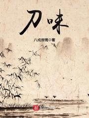 鬼梦奇异时空