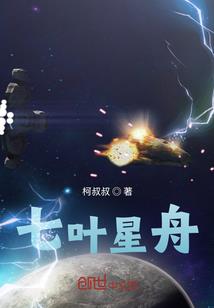 风花雪夜月