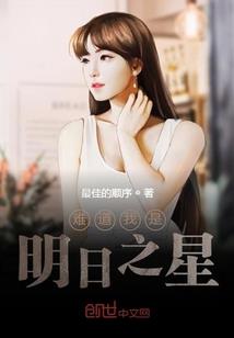 雪中蒲公英