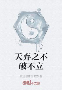 听说我是你前夫