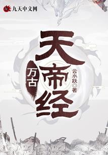 隐婚闪爱：易少101式宠妻