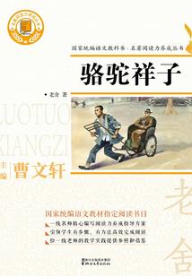 你还在远方等着我吗