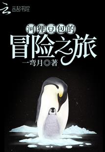 青春里的光辉