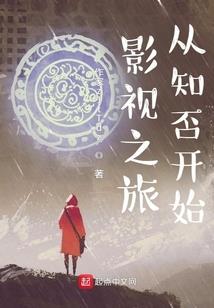 澧水悠悠梦
