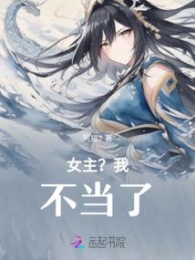 老寨子的故事