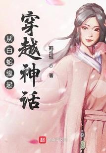 忆往昔沐然收