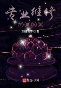 恶魔的新娘之生死结