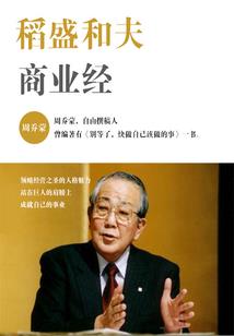修士最后的战争