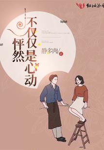 一人：说好的重生结果是穿越