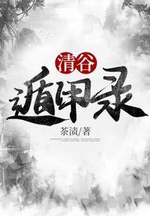 让你直播捡垃圾，你赚百倍利润？