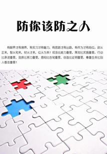 开局剧透大秦结局，邀请祖龙穿越