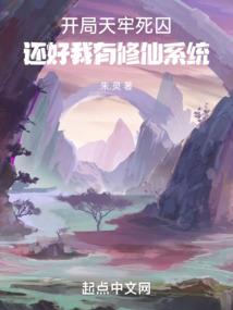 篱落灯疏浅
