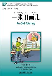 荒古龙凤