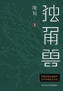 你的默守我的笑
