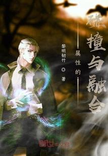 绝世召唤师：妖娆魔妃太倾城
