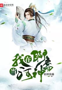 我很强
