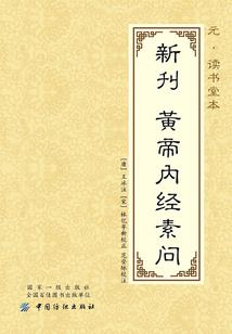 王者之都
