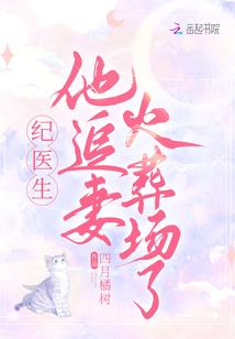 焚情焱绝一把刀