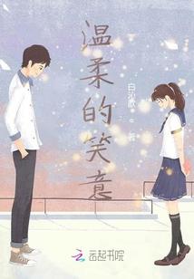 王者新事