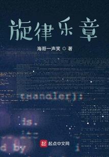 天涯长生路