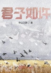 虚荒圣尊之都市纵横