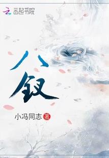 邪神正义