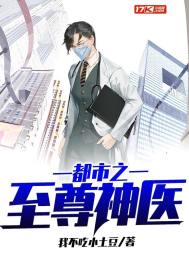 独行天仇者