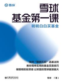 女魔头的男友