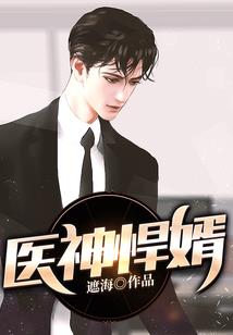 混生阳子