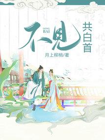 矜智若愚