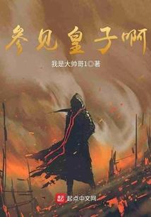 张文静的狂草时代
