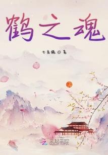 末日流星：我在顶级庇护所称兵祖