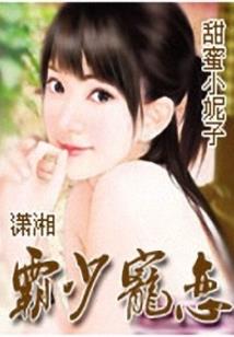 世界树传说